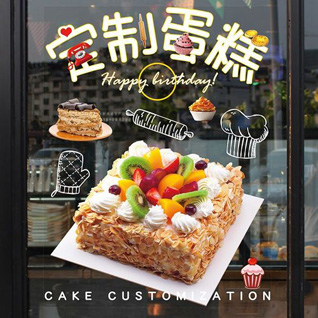 江苏苏州蛋糕预定